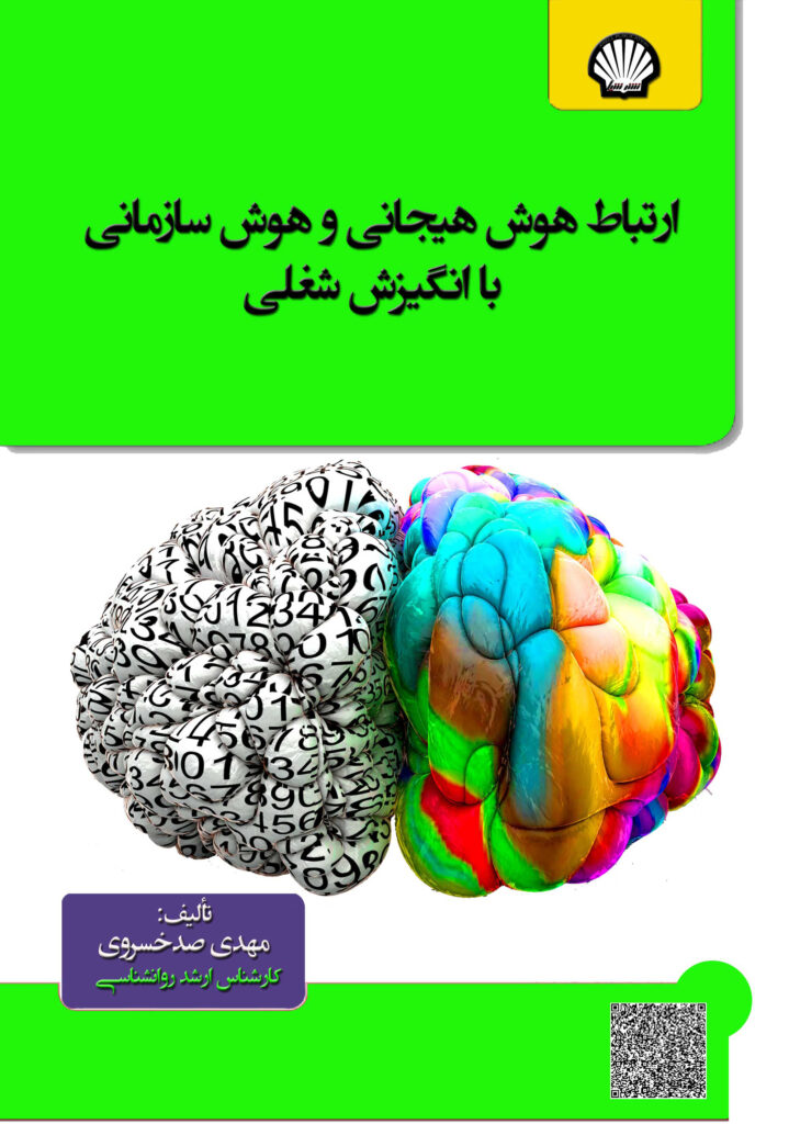 مهدی صدخسروی
