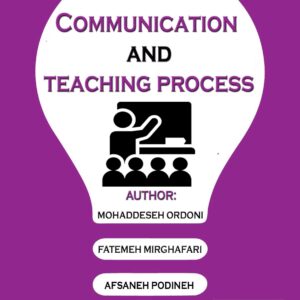ارتباط و فرآیند تدریس