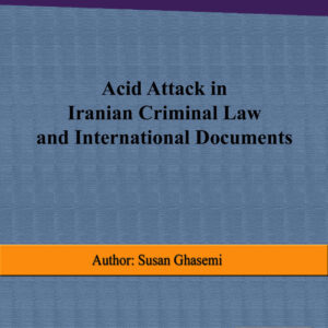 اسیدپاشی در حقوق کیفری ایران و اسناد بین‌المللی
