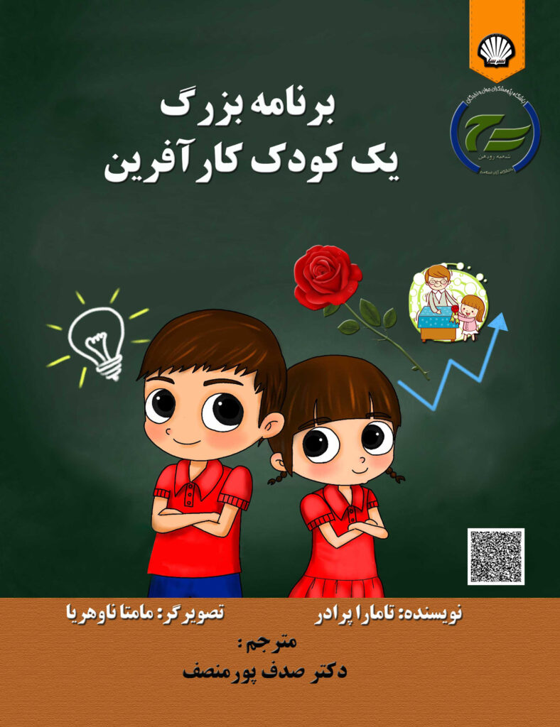 دکتر صدف پورمنصف