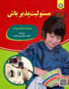 دکتر صدف پورمنصف