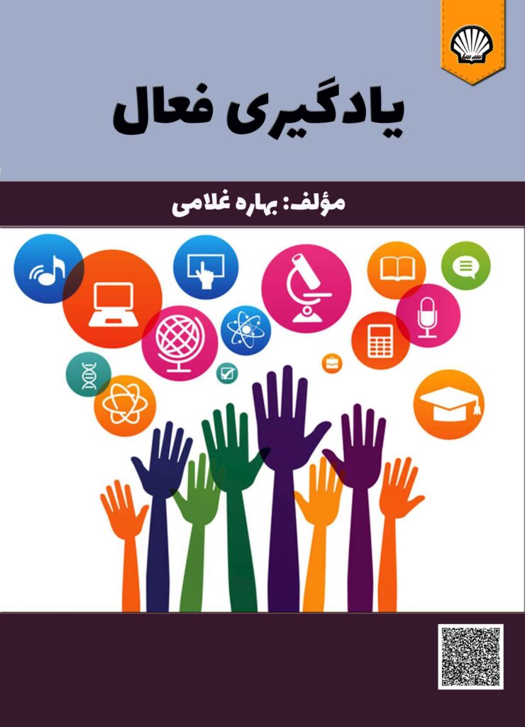 بهاره غلامی