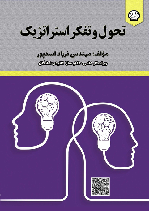 مهندس فرزاد اسدپور