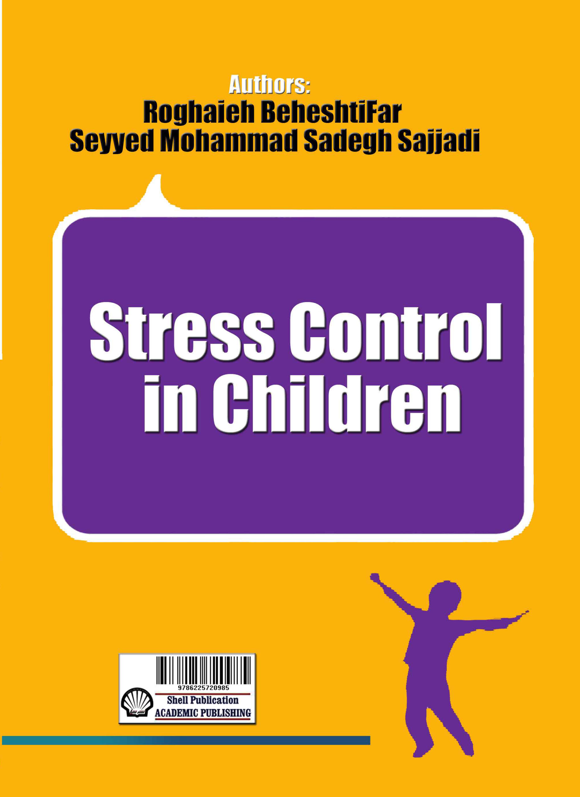 کنترل استرس در کودکان