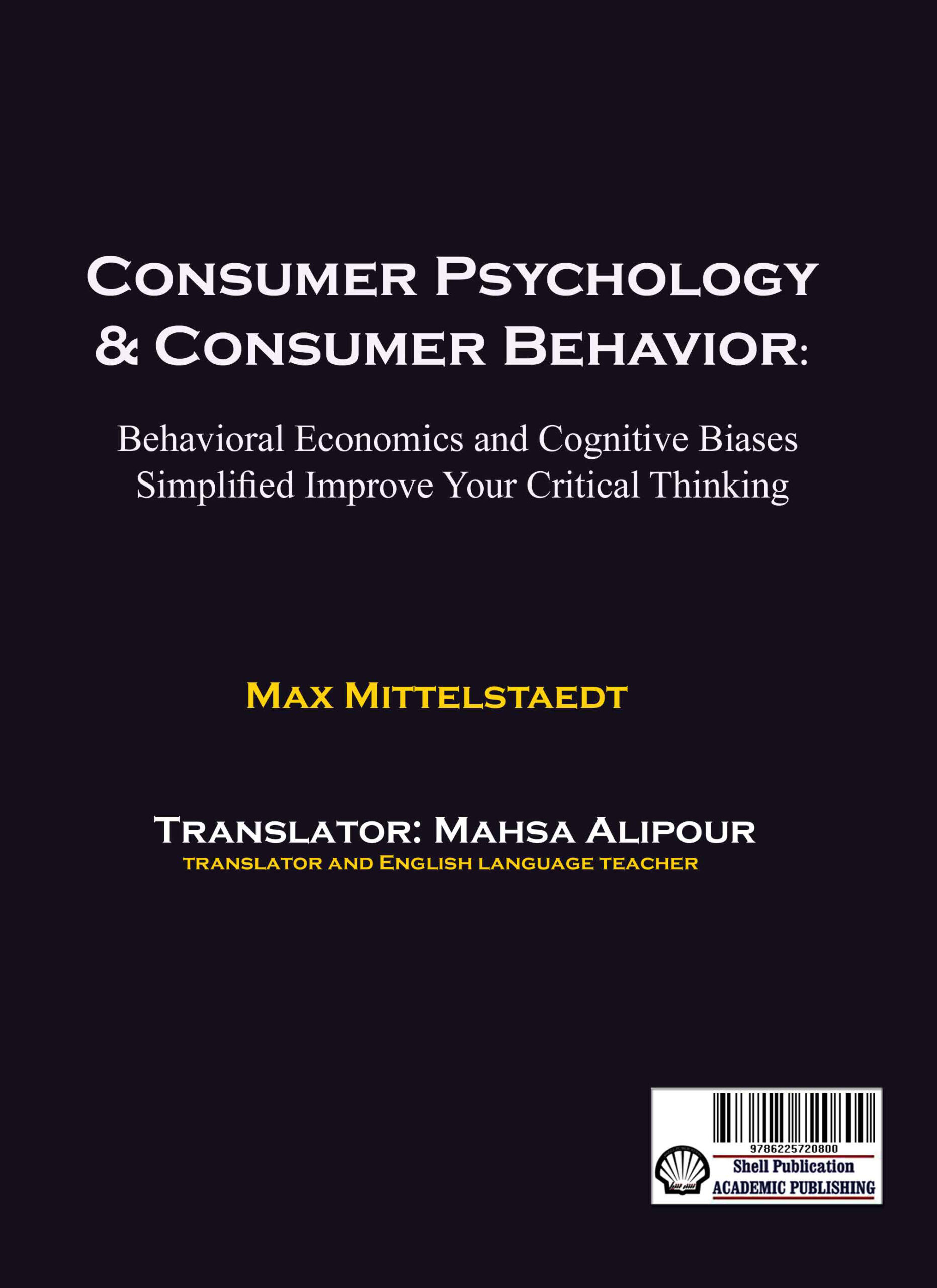 روان‌شناسی مصرف‌کننده و رفتار مصرف‌کننده