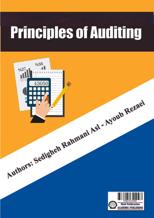 مبانی حسابداری انتشارات شیل نشر شیل